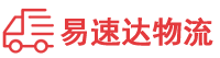 株洲到西山区物流公司
